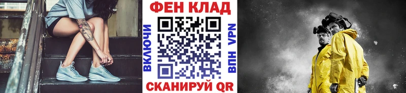Метамфетамин винт Мыски