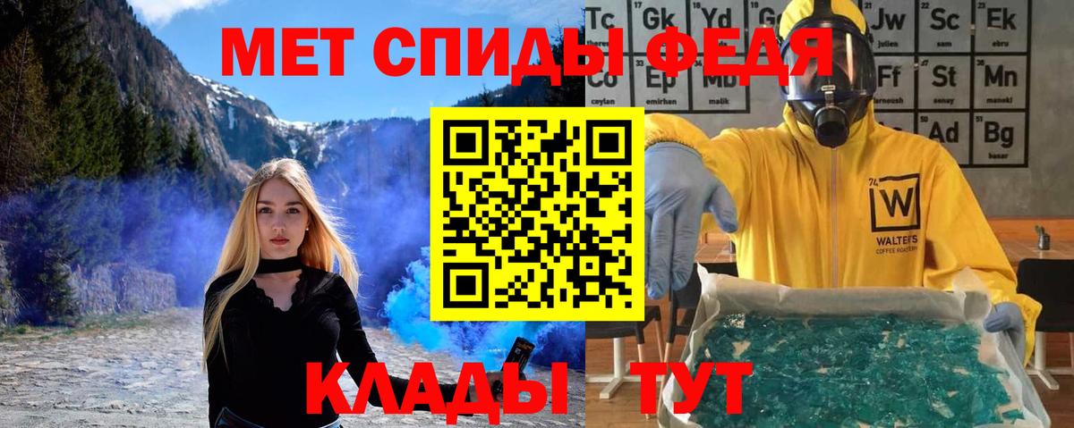 Первитин витя  Первитин витя  Мыски  МЕТАМФЕТАМИН  Вход с VPN 