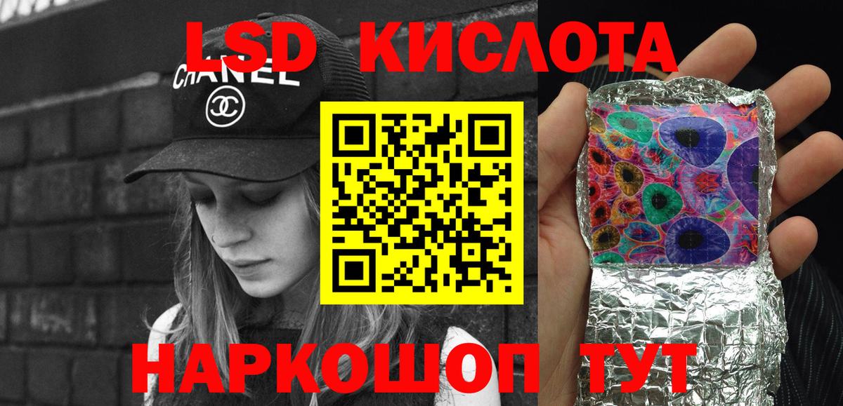 Наркотические марки 1500мкг Мыски