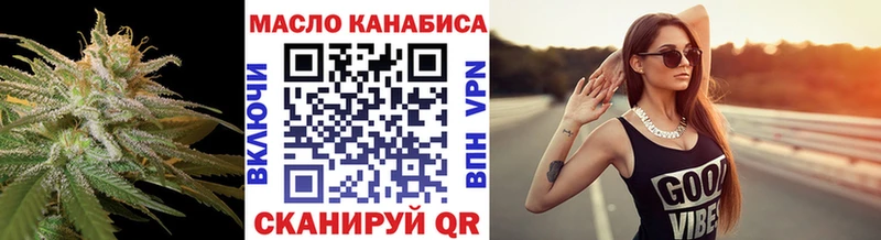 купить наркотик  мега   ТГК вейп с тгк  Мыски 