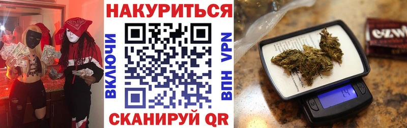 МАРИХУАНА семена  Мыски 