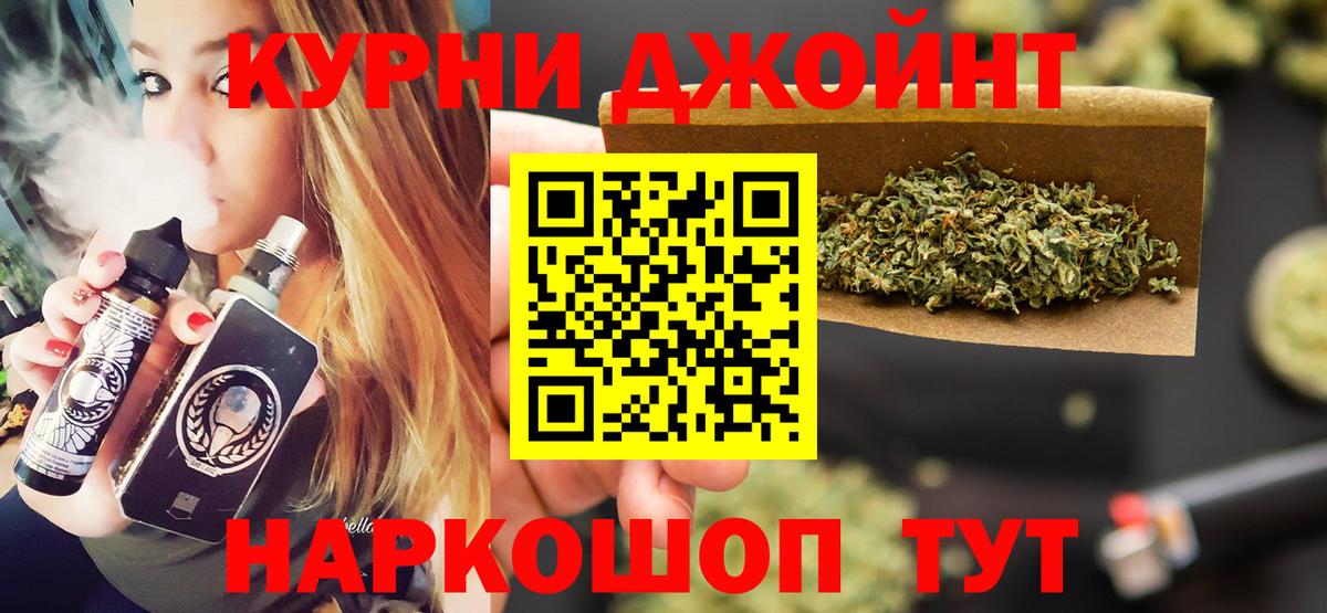 Марихуана Amnesia Мыски